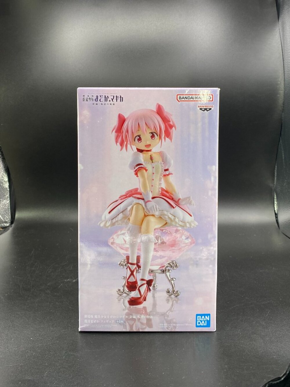 Puella Magi Madoka Magica Movie Rebellion Madoka Kaname Figure Banpresto New